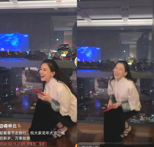 汪峰与森林北公开牵手照片