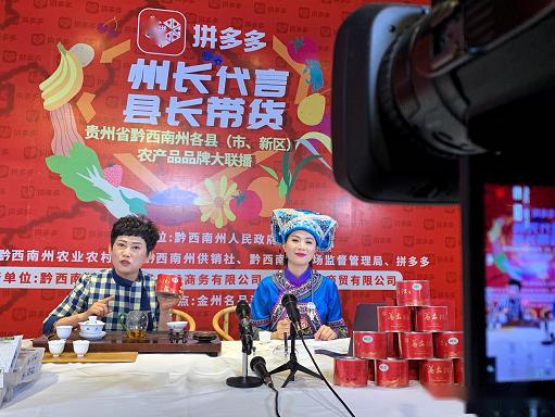 拼多多直播间主播正在介绍产品