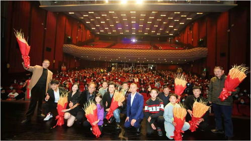 电影首映礼现场