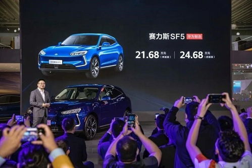 赛力斯新车发布会