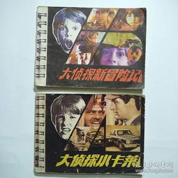 追光拾影，我与《大侦探拾光卡册》的奇妙邂逅