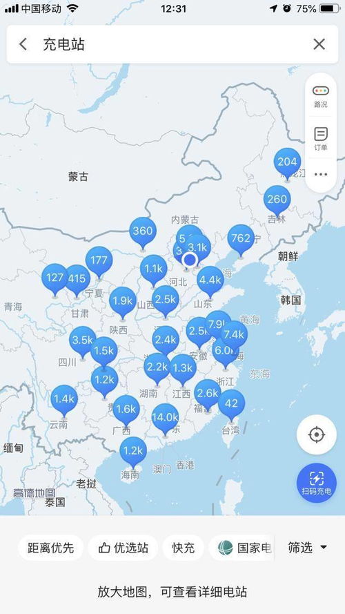 手机导航显示充电桩分布图