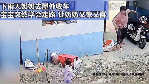 老奶奶下雨天求助<p>我赶紧上前询问情况。老奶奶告诉我，她是从乡下来城里找孙子的，但因为年纪大了，记性不好，下车后迷了路。身上的钱也所剩无几，只能在路边寻求帮助。</p><p>听到这里，我立刻决定帮她一把。我先是把她带到附近的一家便利店避雨，然后给她买了些热饮和食物。随后，我又拨打了110，请警察帮忙联系她的家人。</p><h2>一场意外的相遇，引发全城关注</h2><p>原本以为这件事就这样结束了。没想到几天后，我在简书上看到了一篇名为《暗夜善缘》的文章，讲述的就是我和那位老奶奶的故事。文章一经发布，迅速引发了网友的关注，阅读量节节攀升，评论区更是热闹非凡。</p><p>很多人被这个故事感动，纷纷留言表示赞赏。有人称我是“城市里的暖男”，也有人说这样的举动让他们对社会多了一份信任。更有热心读者主动联系我，希望能为老奶奶提供更多的帮助。</p><img src=