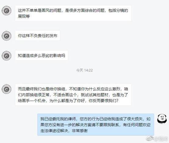 董袭莹知网撤稿事件引热议！同行评审造假还是学术不端？