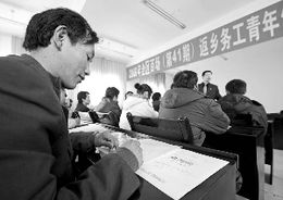 农村青年返乡创业项目现场