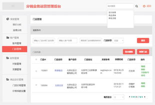 微博智搜功能界面展示<p>对此，广东晟典律师事务所合伙人表示：<span style=