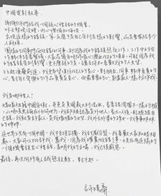 面具女子手持手写道歉信特写