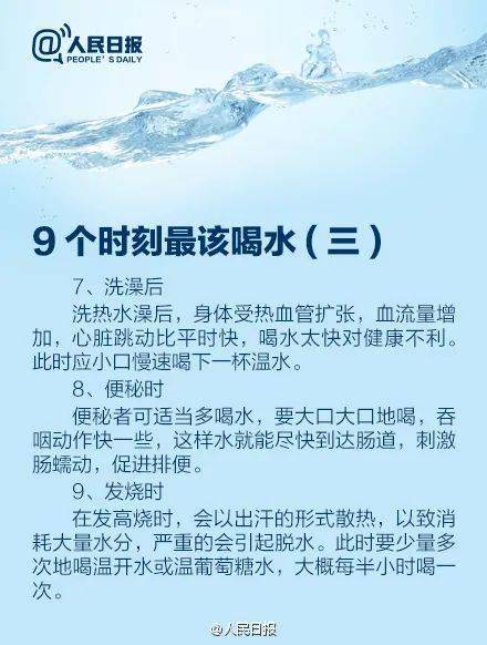 3小时喝10升水，女子险丧命！水中毒真不是开玩笑