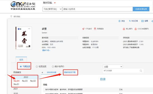知网客服回应论文下架流程？真相背后，我彻底看懂了这场学术围城