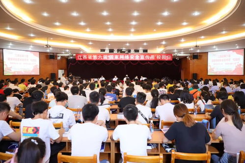 网警守护“数字世界身份信息”：我的网络安全日常启示