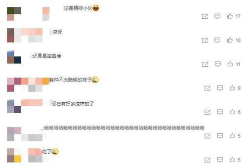 网友搞笑评论图片