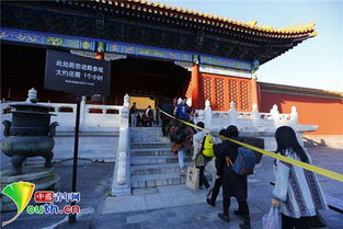 游客在故宫门口排队等候入场