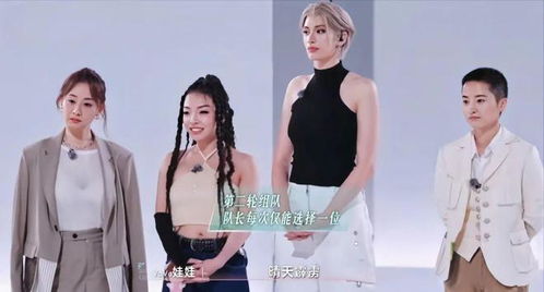 陈德容与吴宣仪VAVA后台互动瞬间