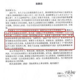 曾黎工作室“灾难级公关”：开除员工、报警、逼粉丝道歉，唯独不认错