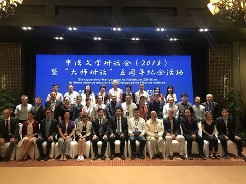 鲁迅文化基金会座谈会