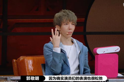 黄奕给刘德华解释什么叫画饼：一场笑中带泪的“职场人生课”