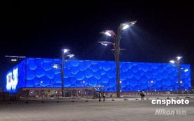 水立方外景夜幕下灯光璀璨