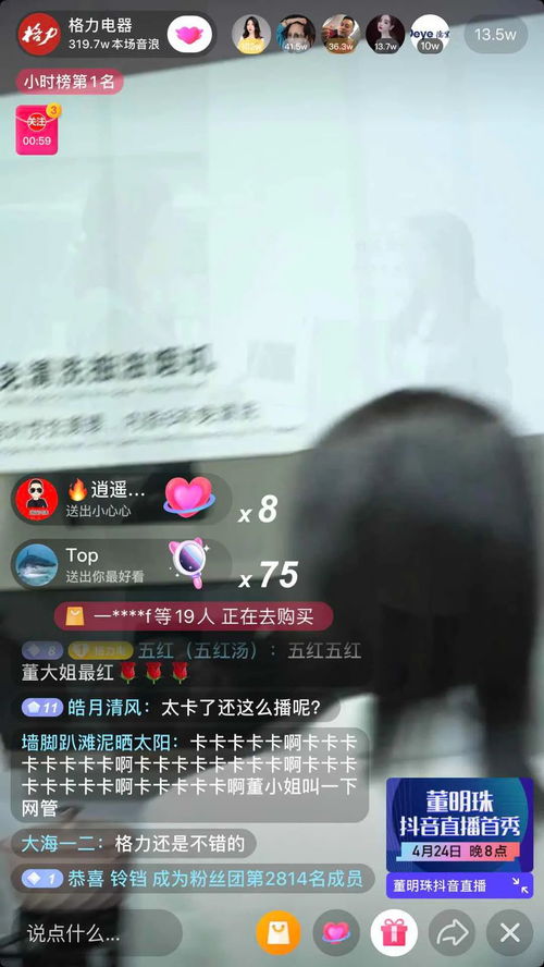 两个董小姐耍得网友团团转，我亲历热搜背后的“真假迷局”