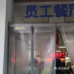 协和4+4招生网页打不开，网友热议背后真相