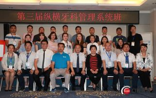 协和4+4录取学生合影