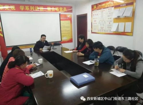 社区工作人员开展冬季安全敲门行动