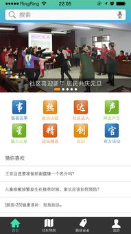 简书个人主页界面截图