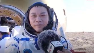 航天员返回后吃牛肉面