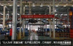 比亚迪生产线智能化改造现场