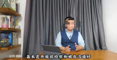 李铁在法庭上低头受审画面