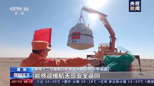 东风着陆场地面搜救车队整装待发