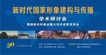 多平台发布学术成果对比图