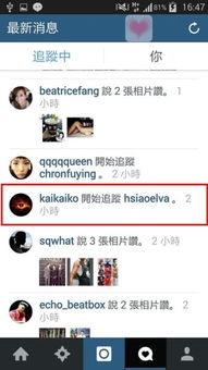 微博评论区截图拼贴