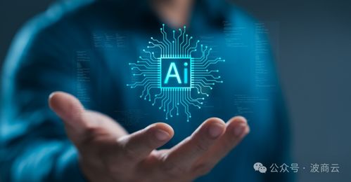 人工智能与人类共同思考问题的插画