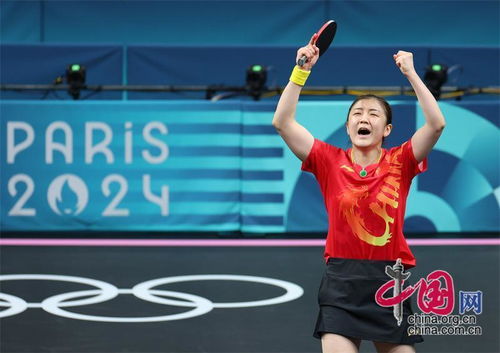 陈梦在巴黎奥运女单夺冠后庆祝
