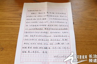 一张写感恩笔记的手写便签纸