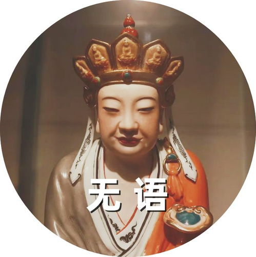 严嵩低头沉思表情特写