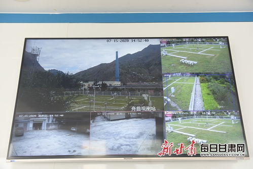 气象监测中心屏幕画面