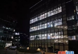夜晚办公大楼灯火通明