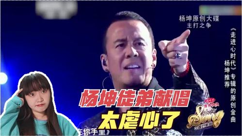 观众被歌曲打动落泪