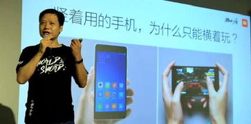 玩家在屏幕前专注操作游戏界面