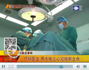 专家谈医生肖飞手术中离场：职业道德与医疗安全的边界在哪里？