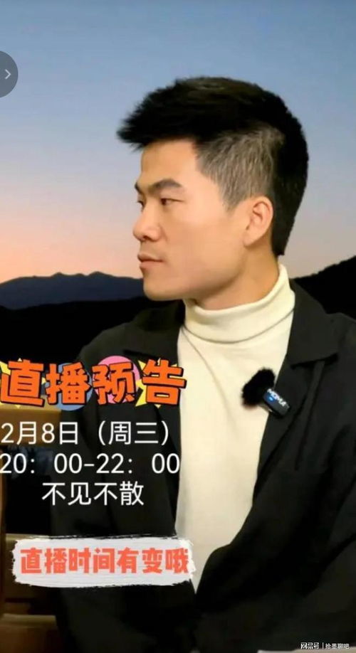 与其删文不如直面真相，董宇辉微博风波背后的情绪与选择