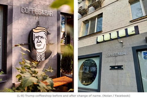 基辅市中心咖啡馆