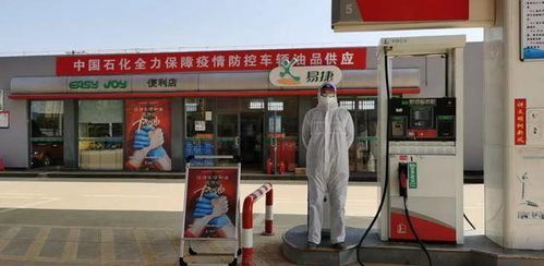 加油站站长直播展示日常服务<h3 style=