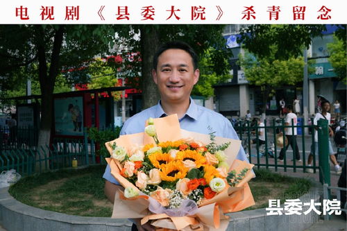 张新成红毯笑容灿烂