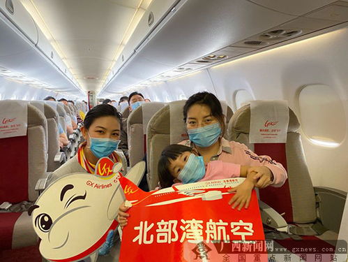 西部航空客舱内空姐手持彩票向乘客展示