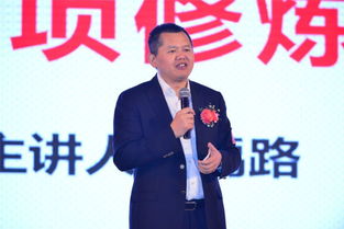 创业者在会议中演讲