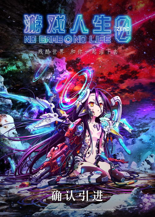 如鸢游戏概念图与玩家期待表情包拼接图