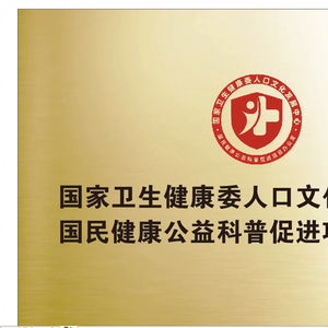 国家卫健委调查肖某董某及有关机构，真相如何？