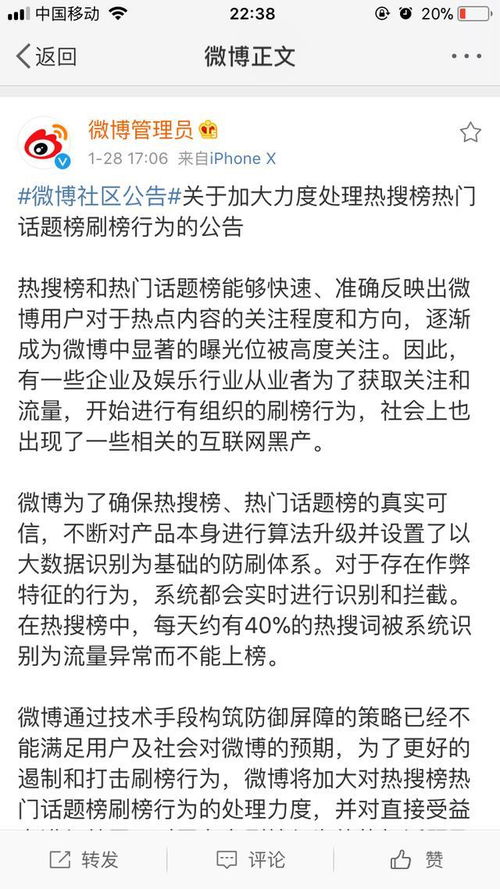 半个娱乐圈都在大风杀？网友热议背后的真相揭秘！